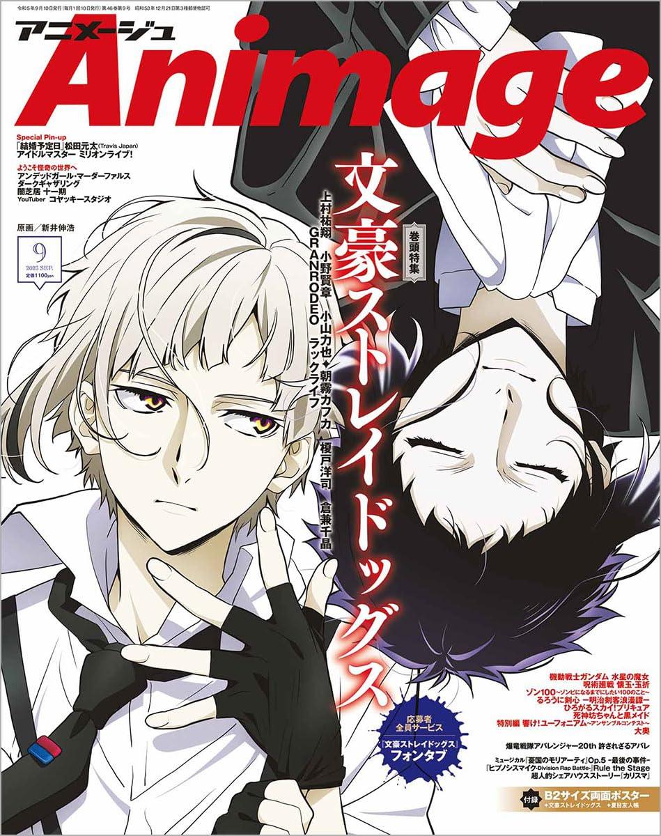 Animage 9 2023 | BUNGO STRAY DOGS