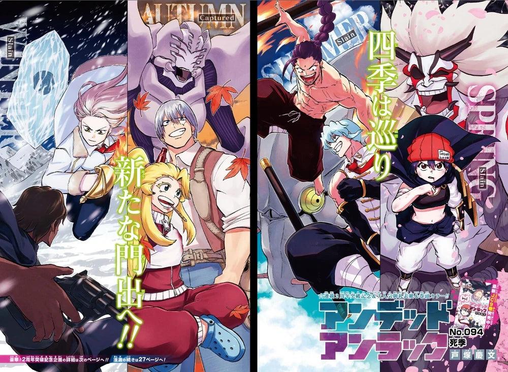 Weekly Shonen Jump 7 (2022) - UNDEAD UNLUCK