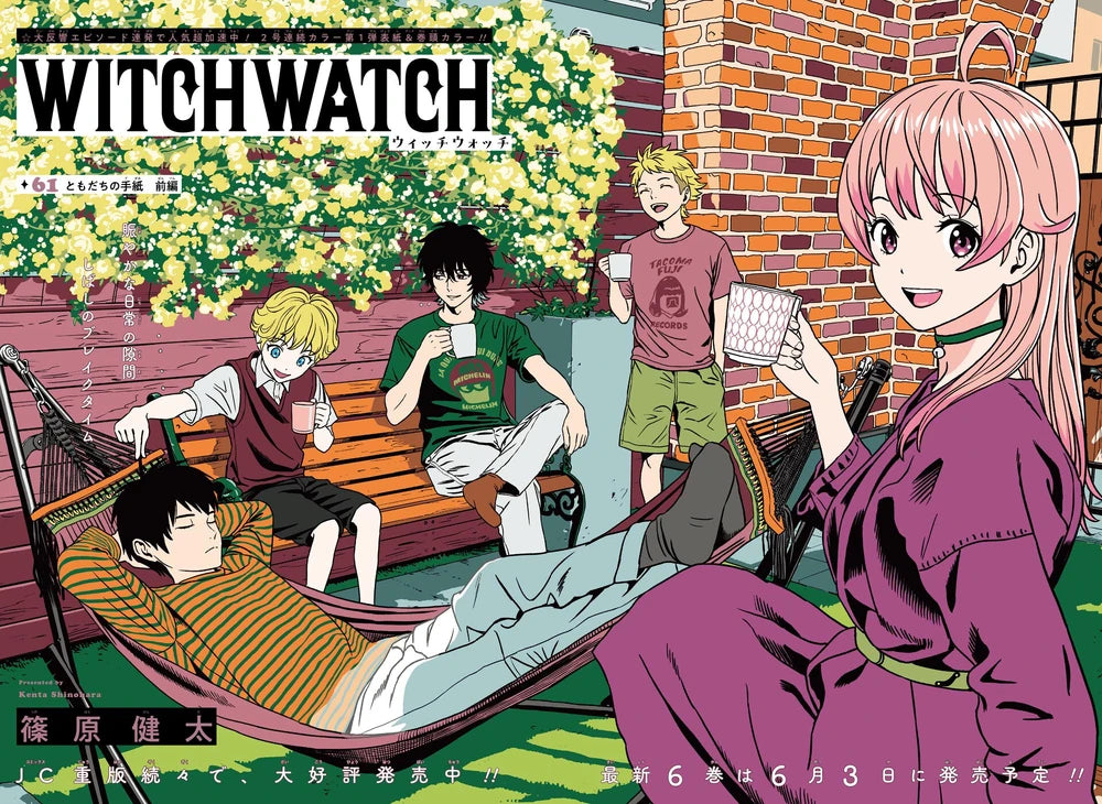 Weekly Shonen Jump 24 (2022) - WITCH WATCH