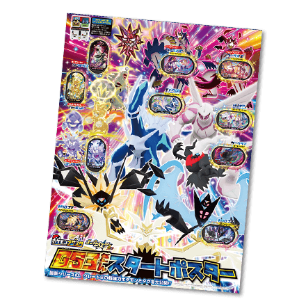 Pokémon Fan Magazine 86
