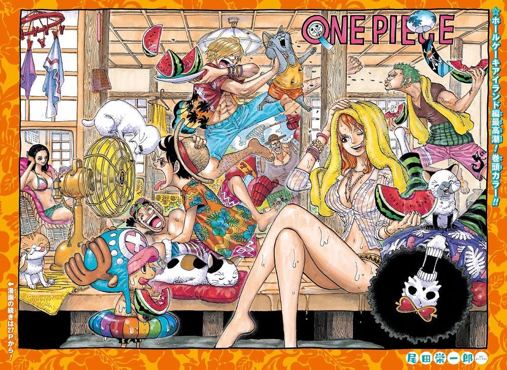 Weekly Shonen Jump 42 (2017) - ONE PIECE