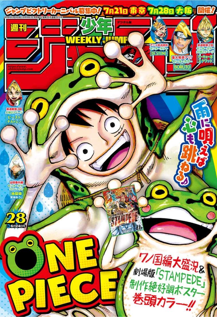 Weekly Shonen Jump 28 (2019) - ONE PIECE