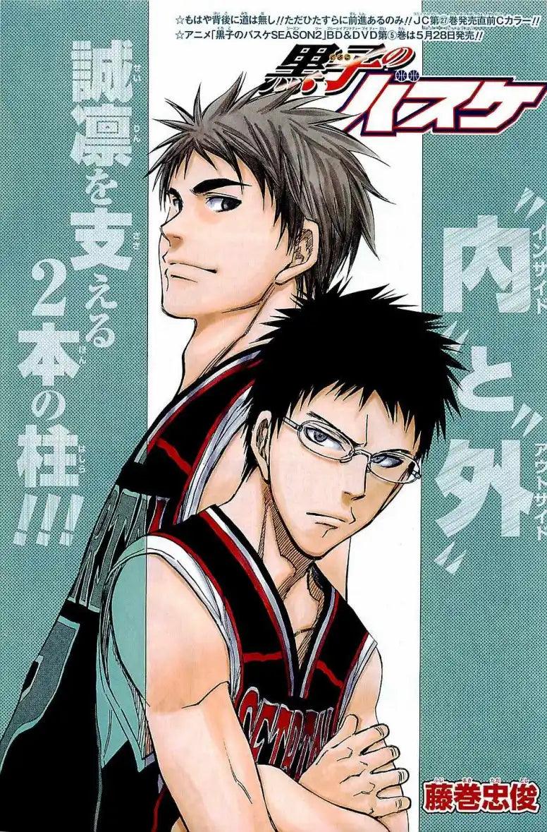 Weekly Shonen Jump 22-23 (2014) - LUFFY AND ALL JUMP STARS