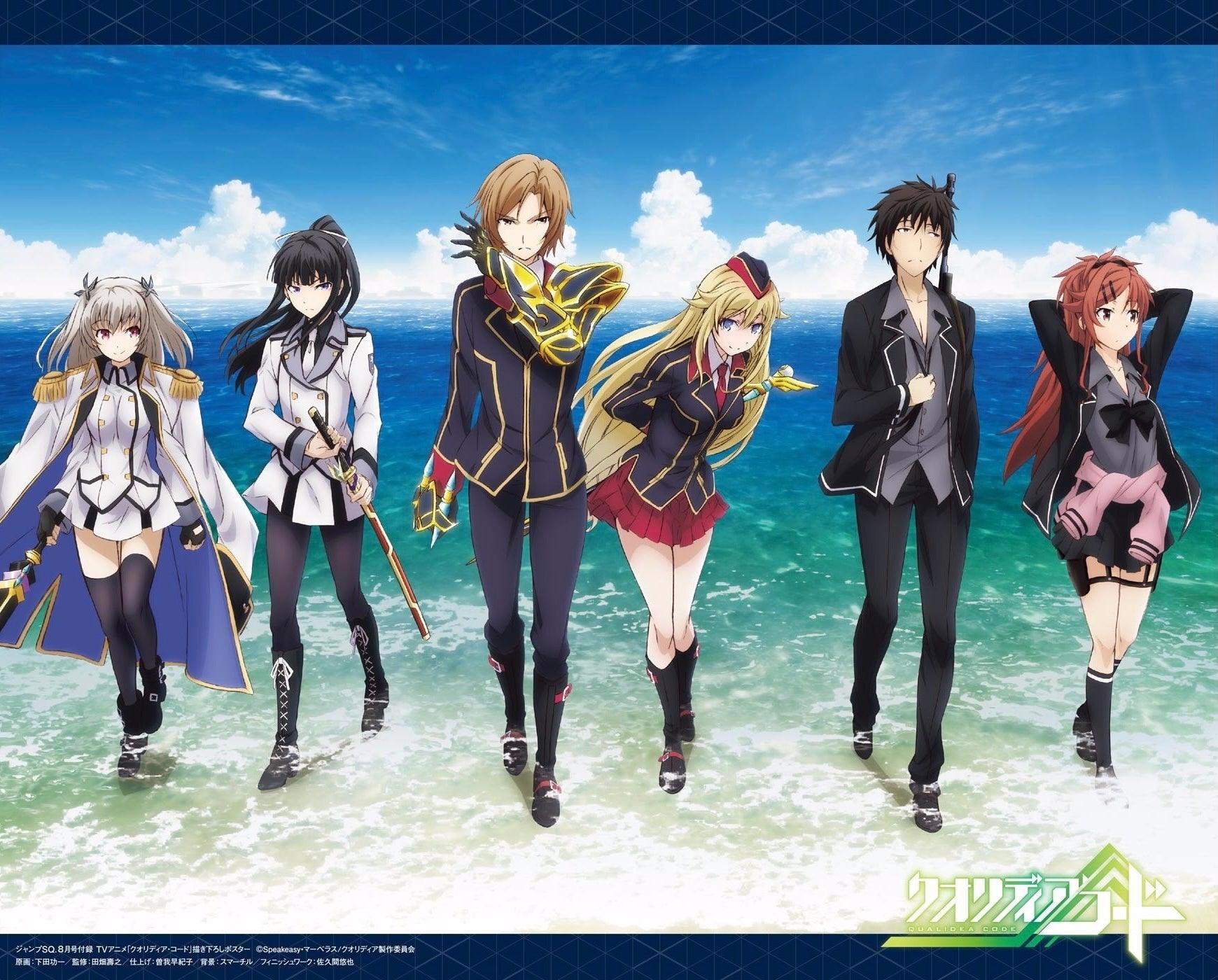 Jump SQ 8 (2016) - D.GRAY-MAN