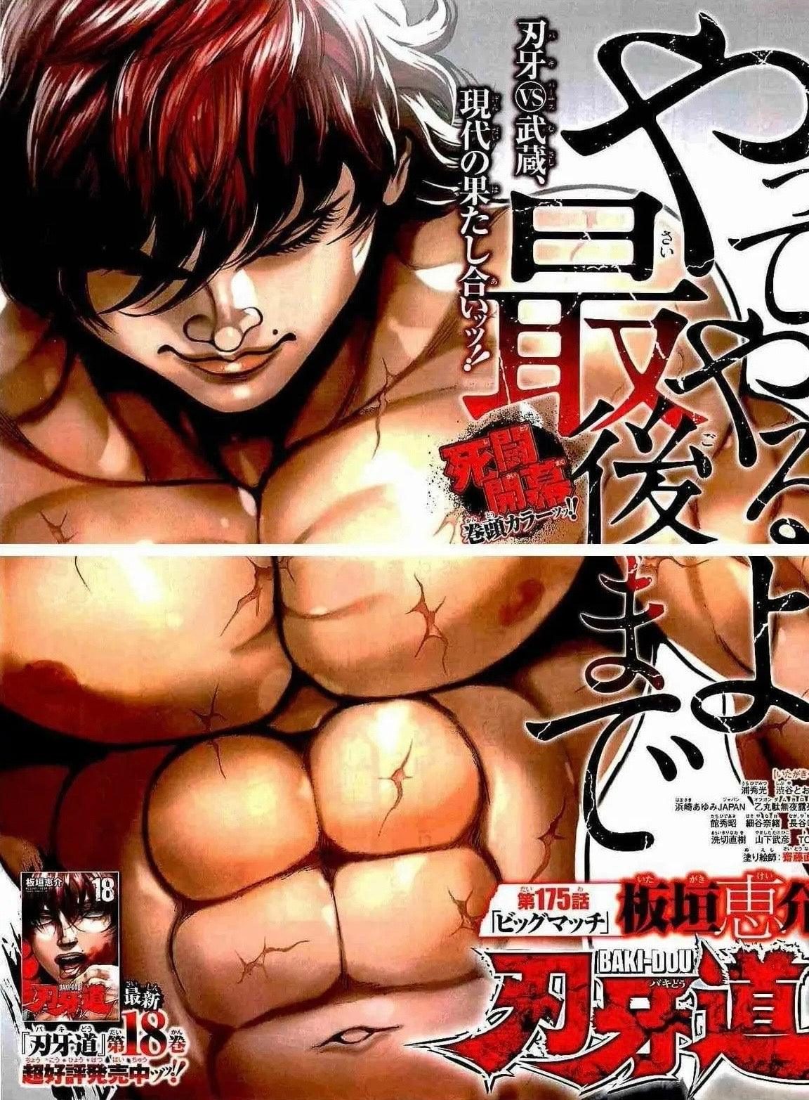 Weekly Shonen Champion 44 (2017) - BAKI