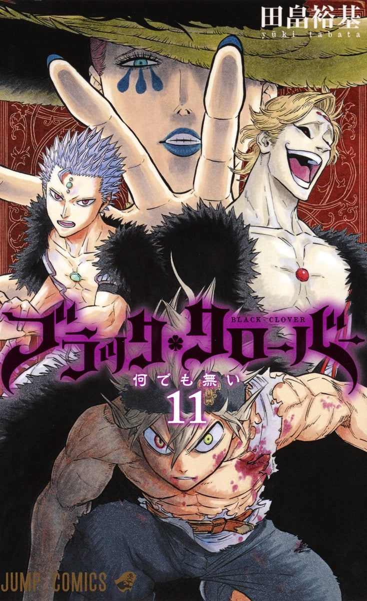 Black Clover - Volume 11