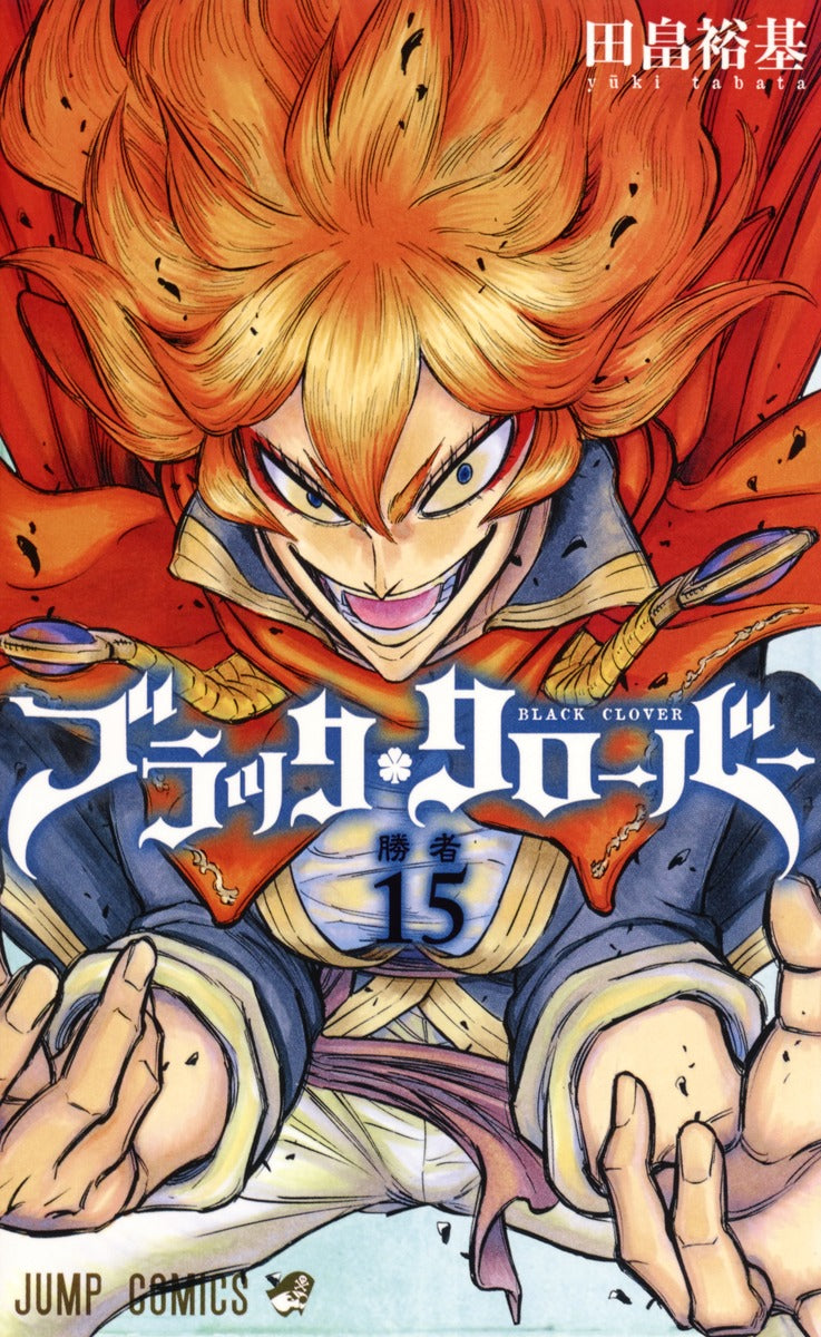 Black Clover - Volume 15