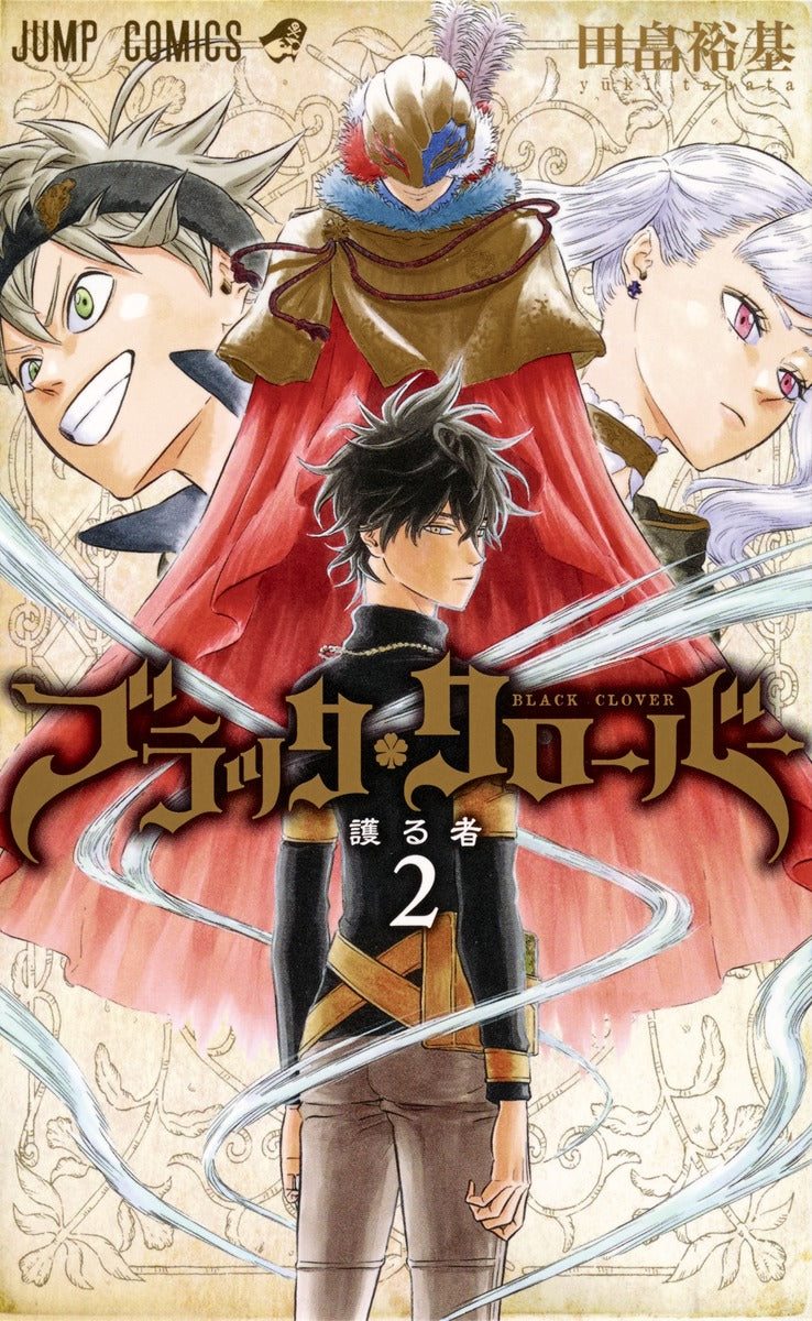 Black Clover - Volume 2