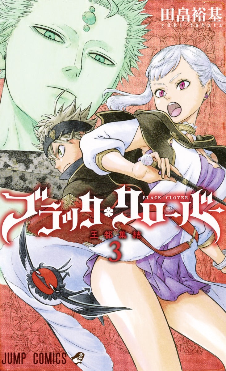 Black Clover - Volume 3