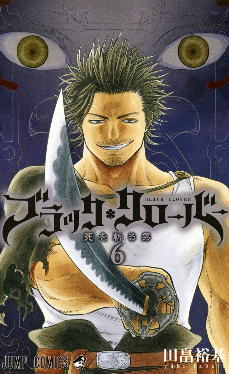 Black Clover - Volume 6