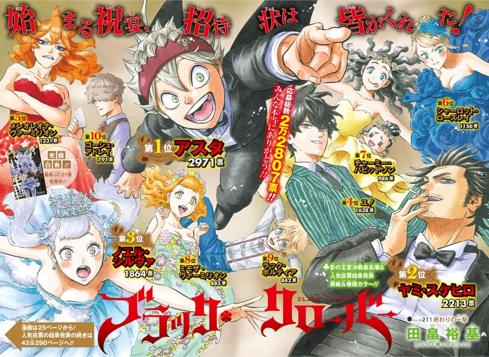 Weekly Shonen Jump 32 (2019) - BLACK CLOVER