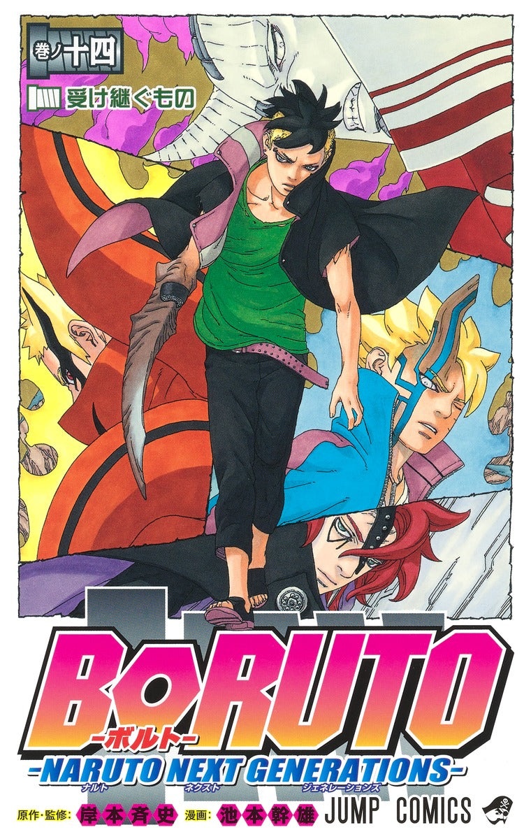 Boruto - Volume 14