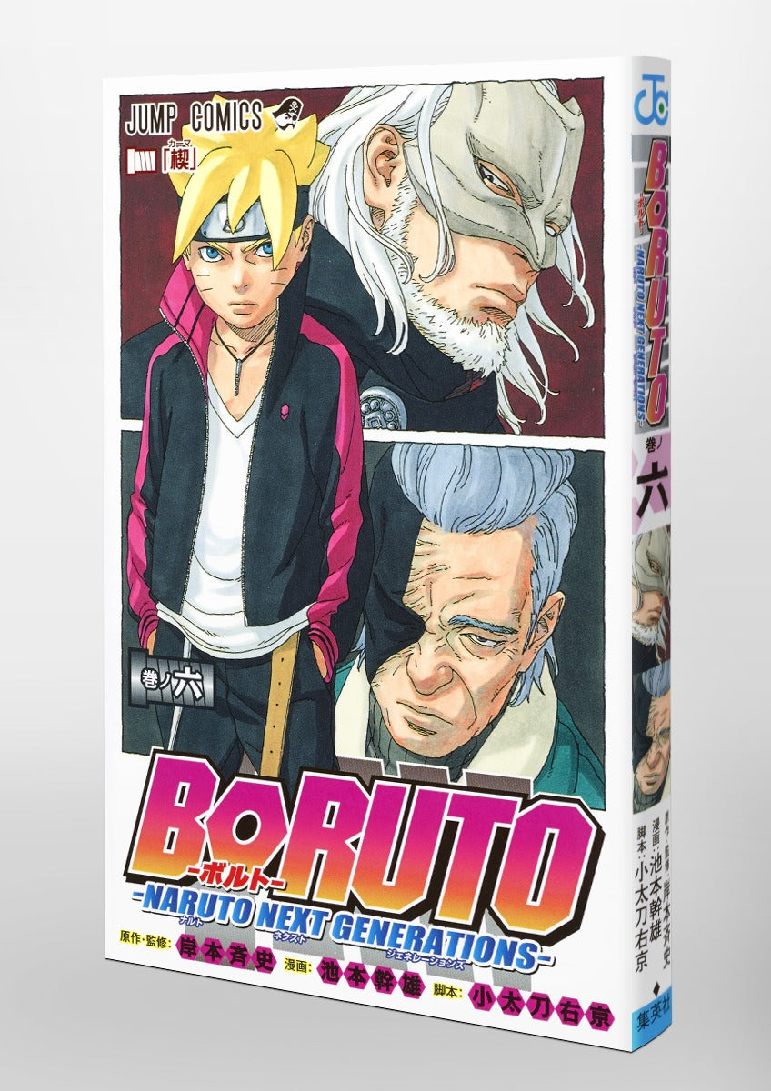 Boruto - Volume 6