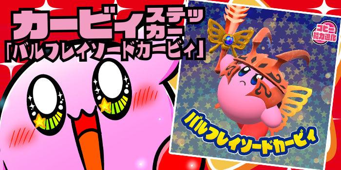 Corocoro Comic #12 2023