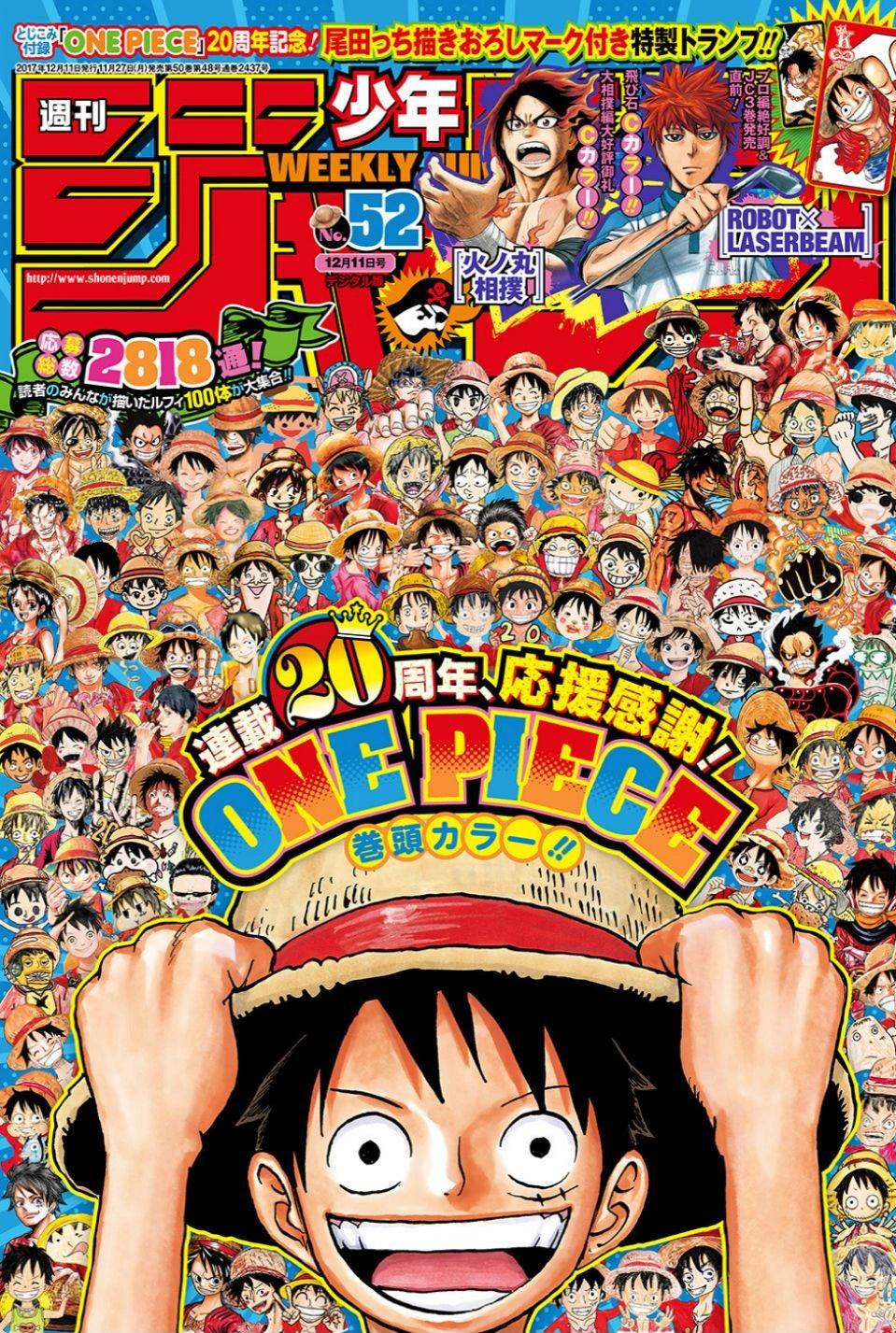 Weekly Shonen Jump 52 (2017) - ONE PIECE