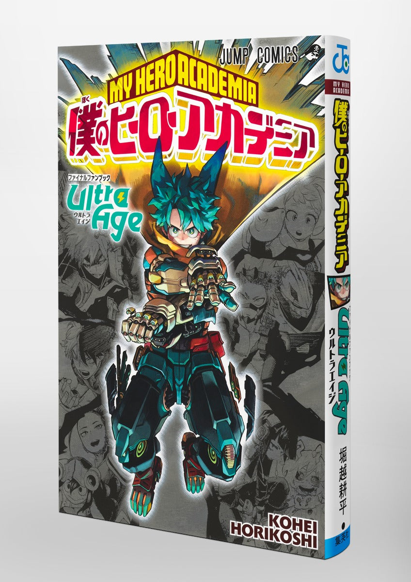 My Hero Academia - Final Fanbook 'ULTRA AGE'