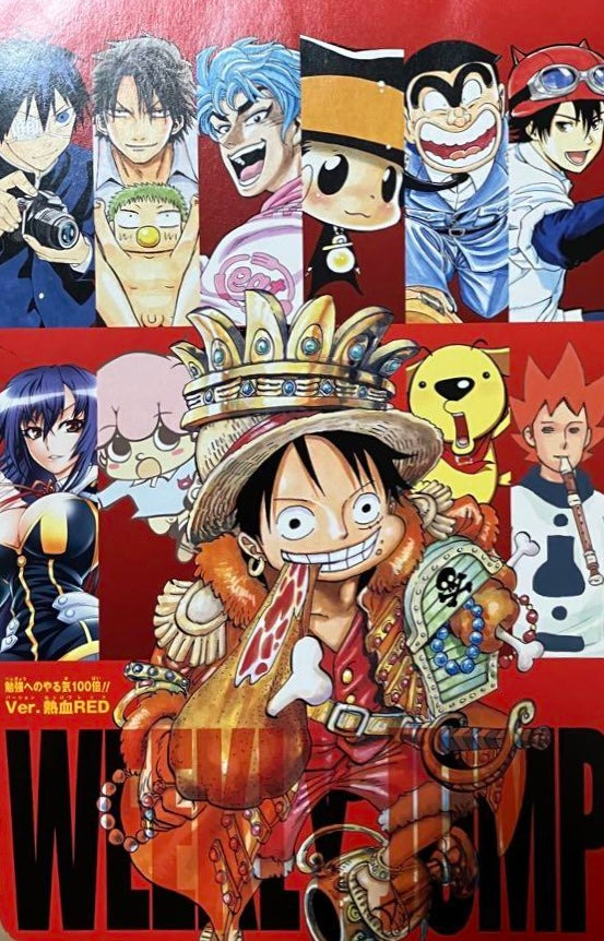 Weekly Shonen Jump 18 (2010) - NARUTO