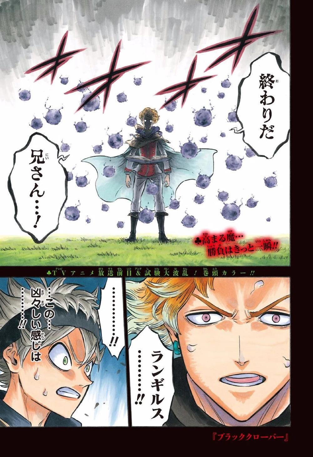 Weekly Shonen Jump 44 (2017) - BLACK CLOVER