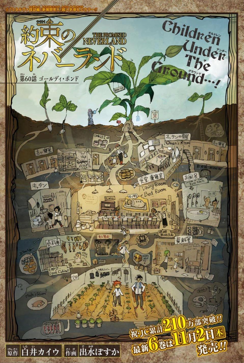 Weekly Shonen Jump 47 (2017) - FULL DRIVE FIRST CHAPTER