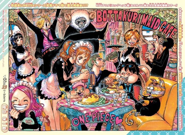 Weekly Shonen Jump 26 (2025) - ONE PIECE