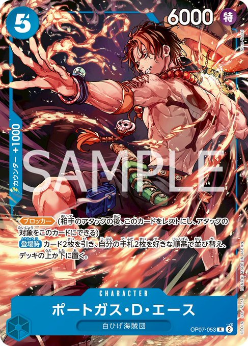 ONE PIECE CARD GAME – WJ Limited Parallel Card Pack (3 Cards)