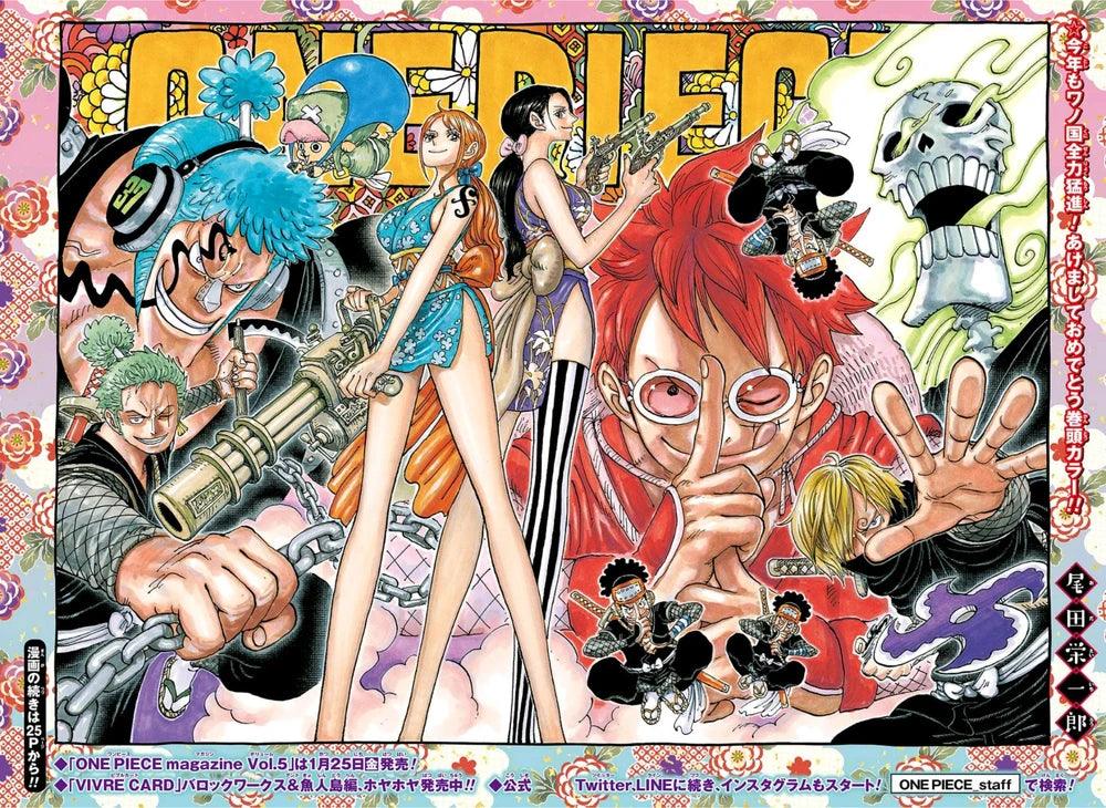 Weekly Shonen Jump 6-7 (2019) - LUFFY AND ALL JUMP STARS