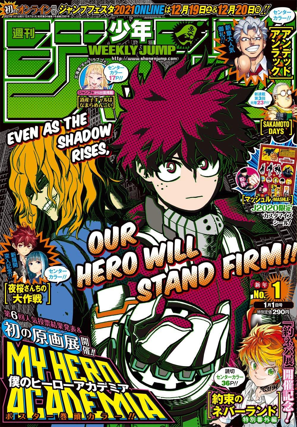 Weekly Shonen Jump 1 (2021) - MY HERO ACADEMIA