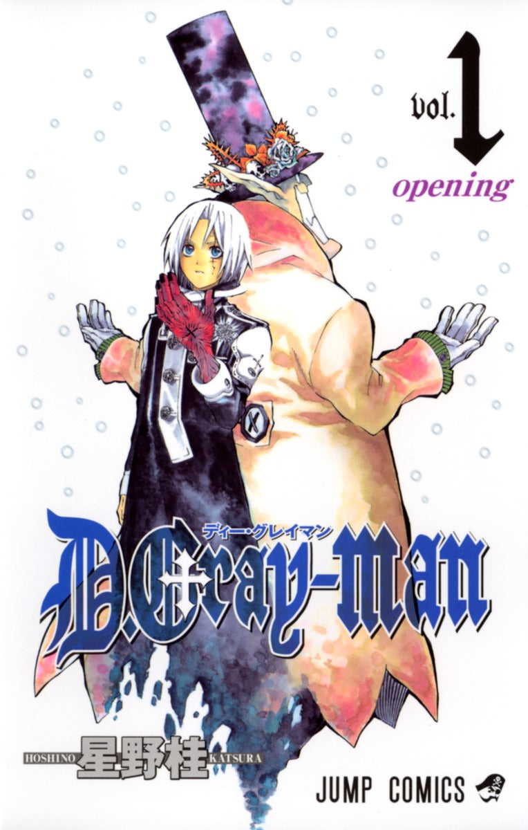 D.Gray-Man - Volume 1