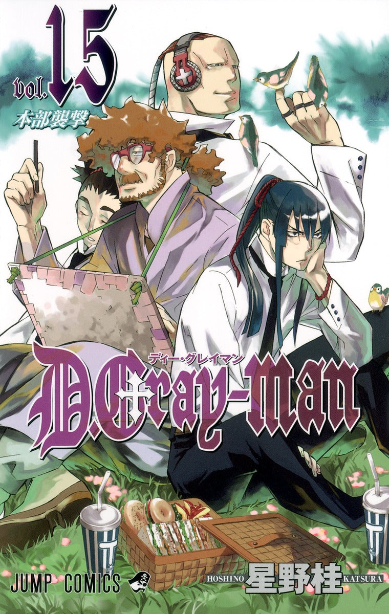 D.Gray-Man - Volume 15