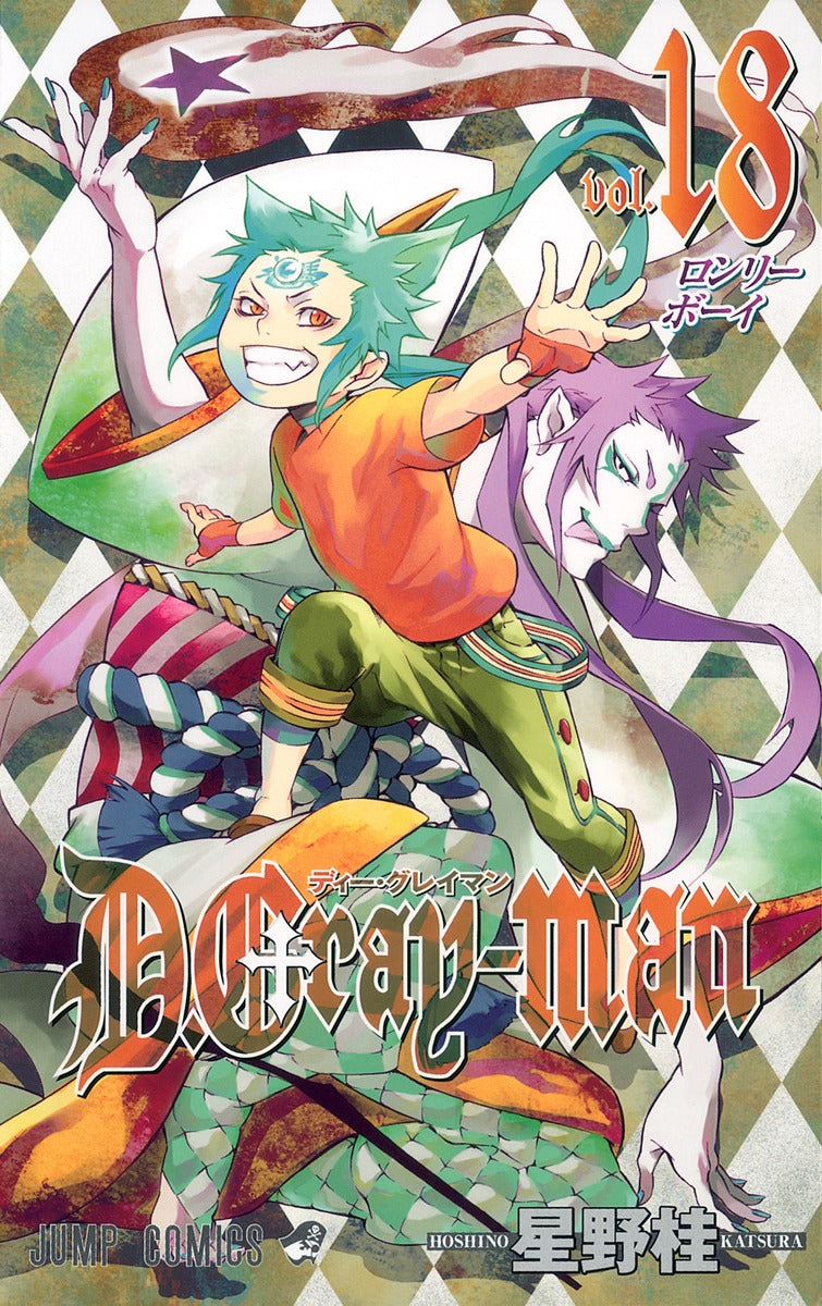 D.Gray-Man - Volume 18