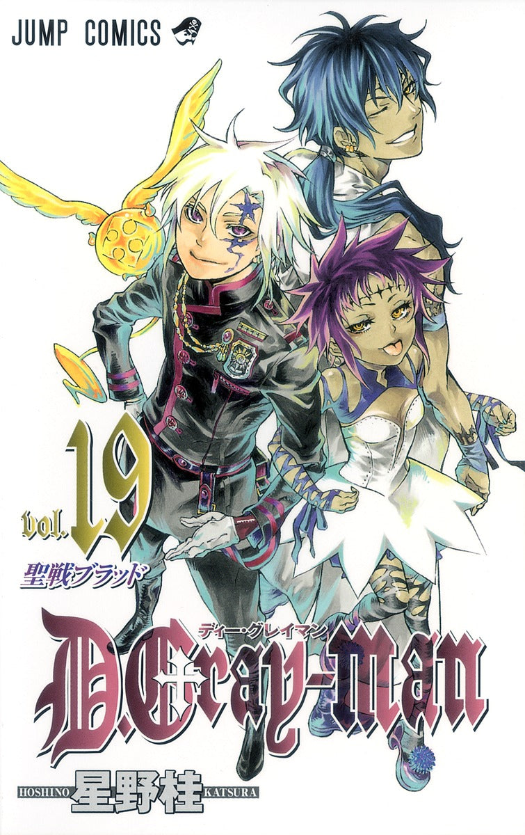 D.Gray-Man - Volume 19