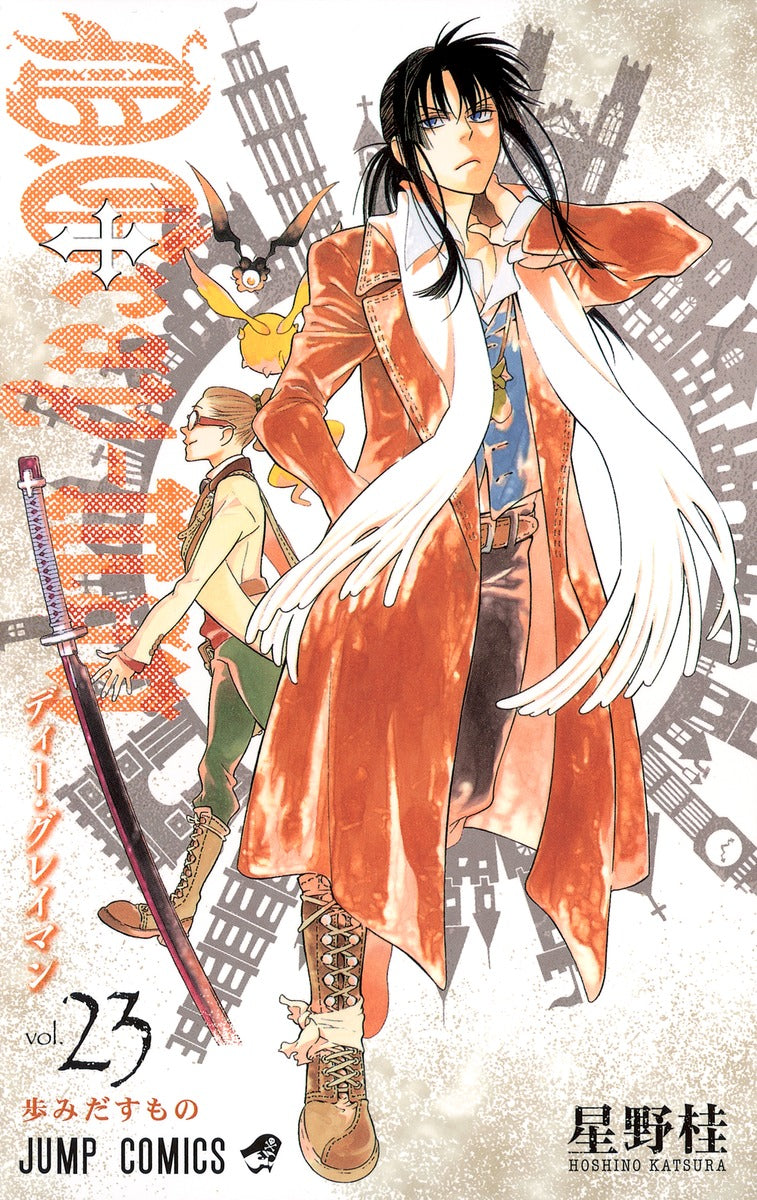 D.Gray-Man - Volume 23