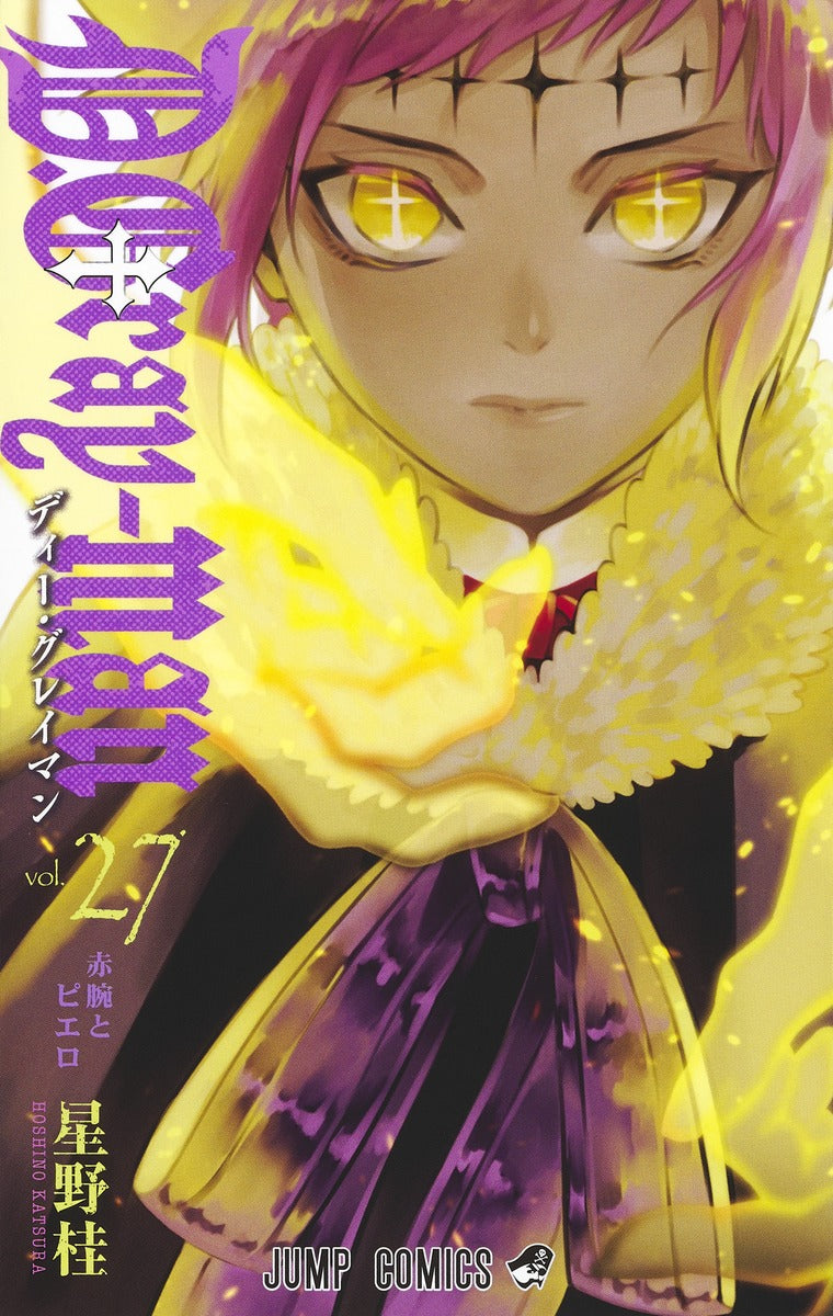 D.Gray-Man - Volume 27