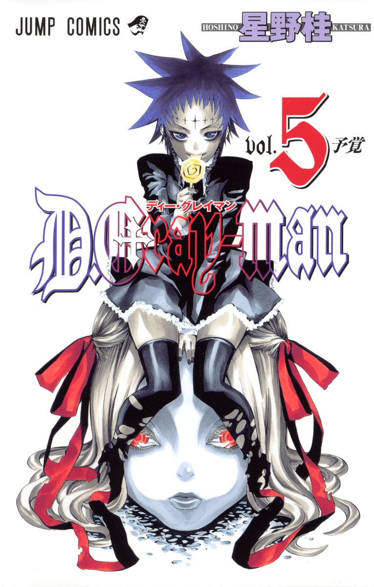 D.Gray-Man - Volume 5