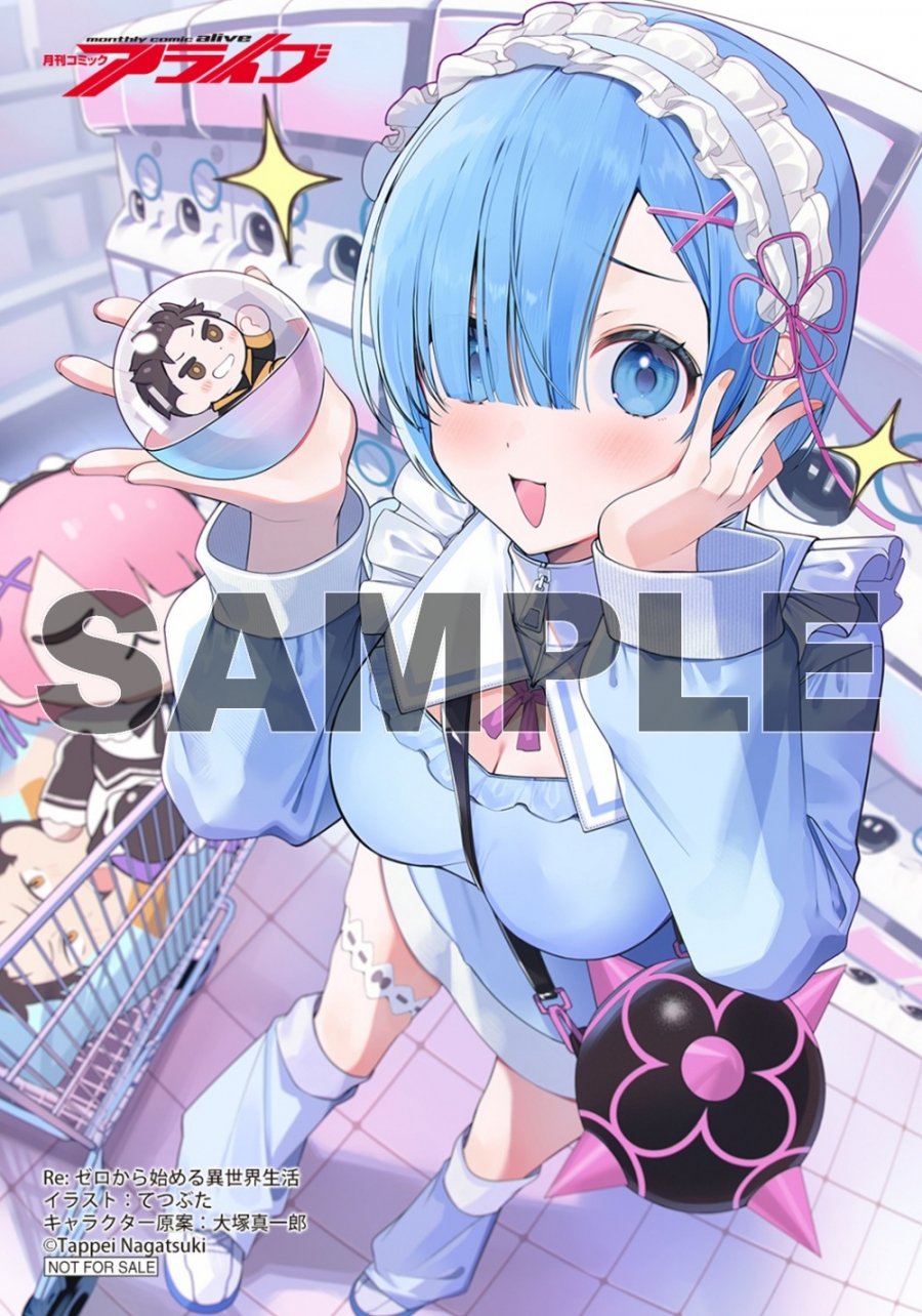 Comic Alive 8 (2025) - RE: ZERO