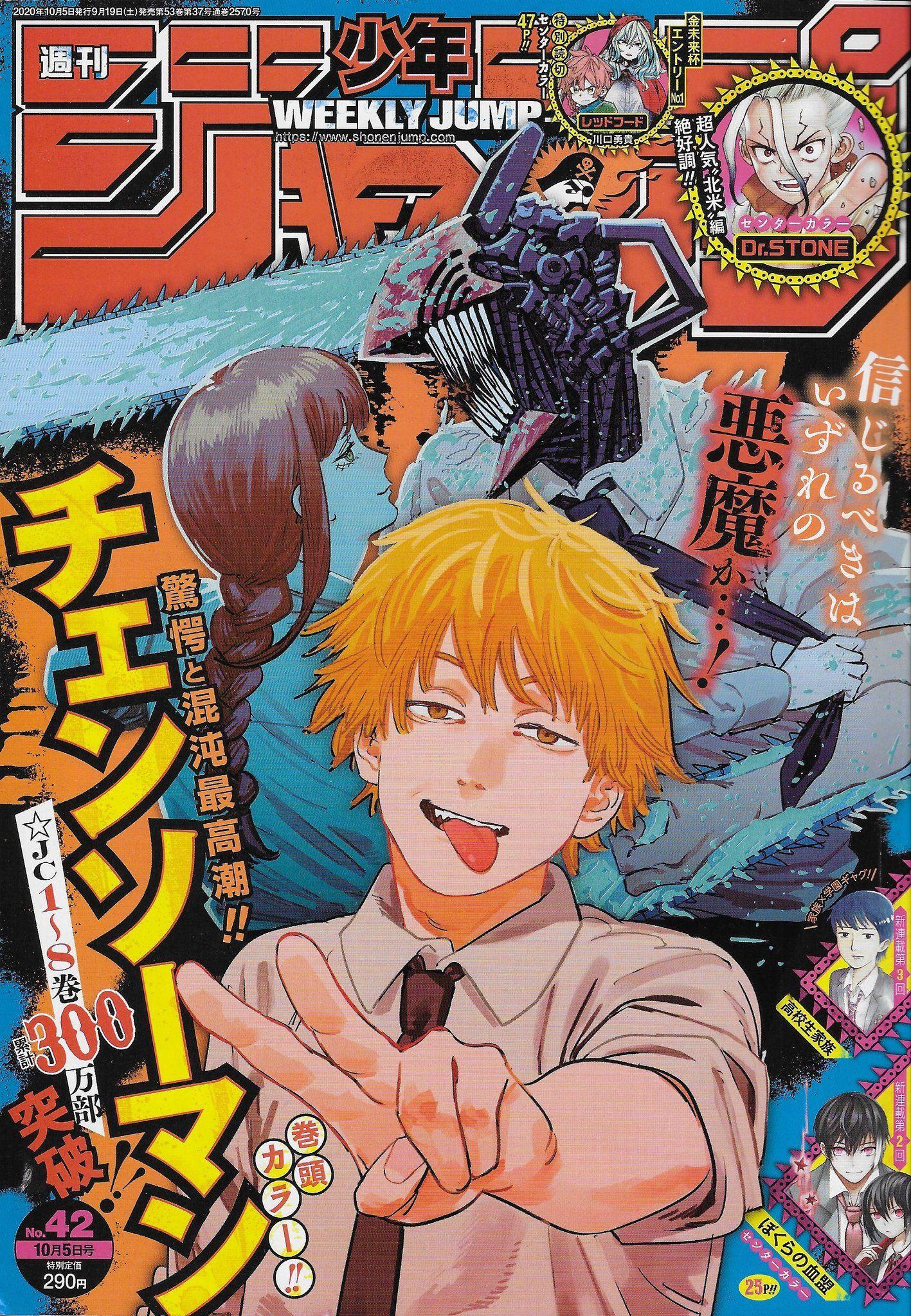 Weekly Shonen Jump 42 (2020) - CHAINSAW MAN