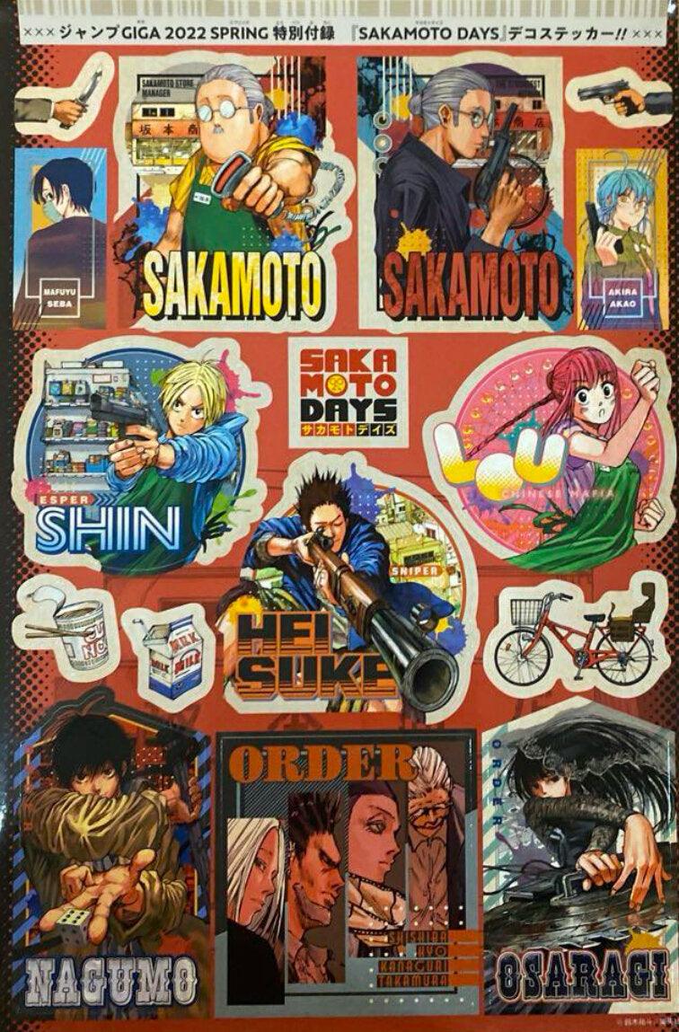 Jump GIGA SPRING 2022 - MY HERO ACADEMIA