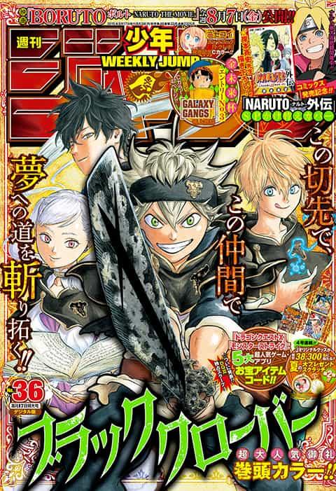 Weekly Shonen Jump 36 (2015) - BLACK CLOVER