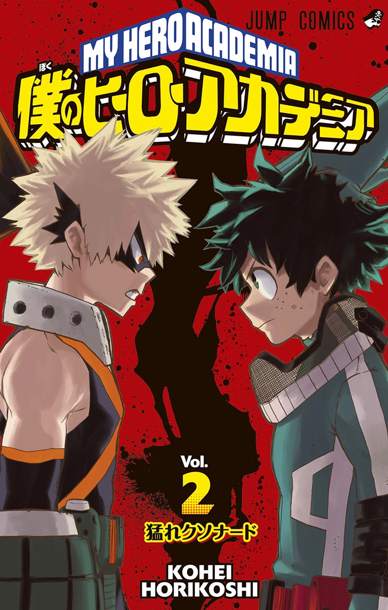 My Hero Academia - Volume 2