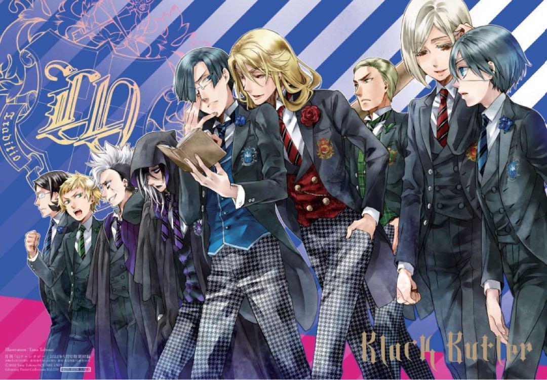 Monthly G Fantasy 5 (2024) - BLACK BUTLER