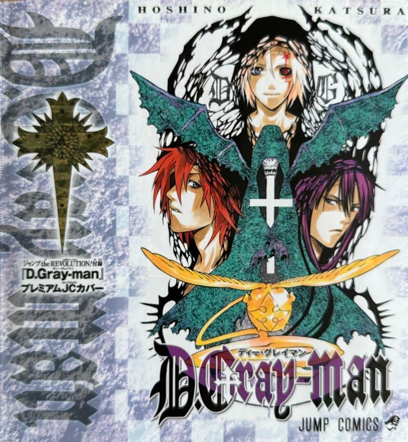 Weekly Shonen Jump - The REVOLUTION! - DEATH NOTE