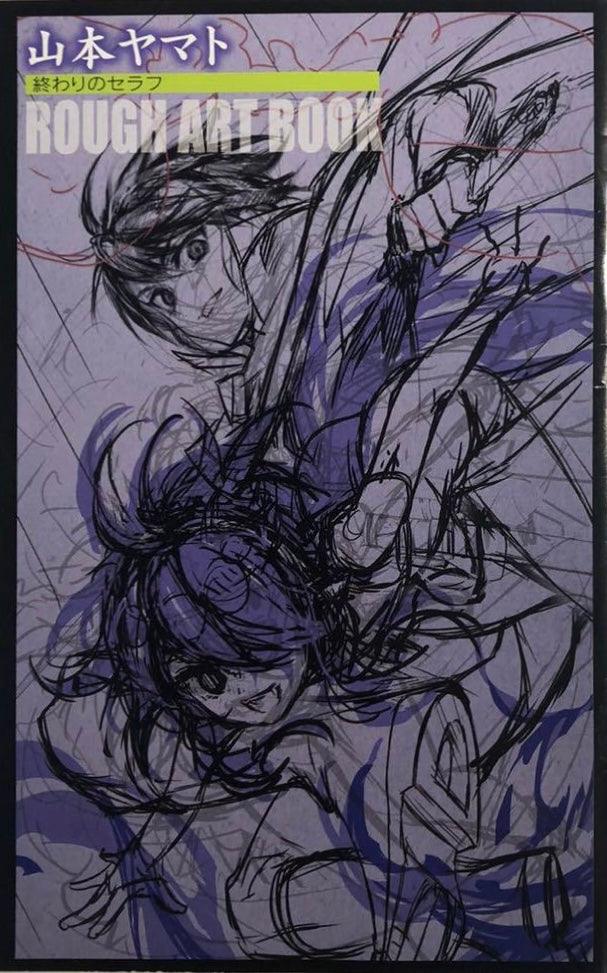 Jump SQ Crown WINTER 2016 - D.GRAY-MAN