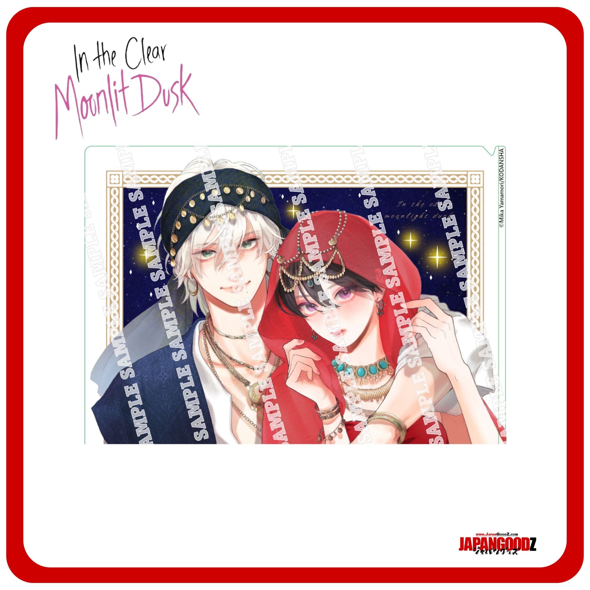 Clear File - In the Clear Moonlit Dusk