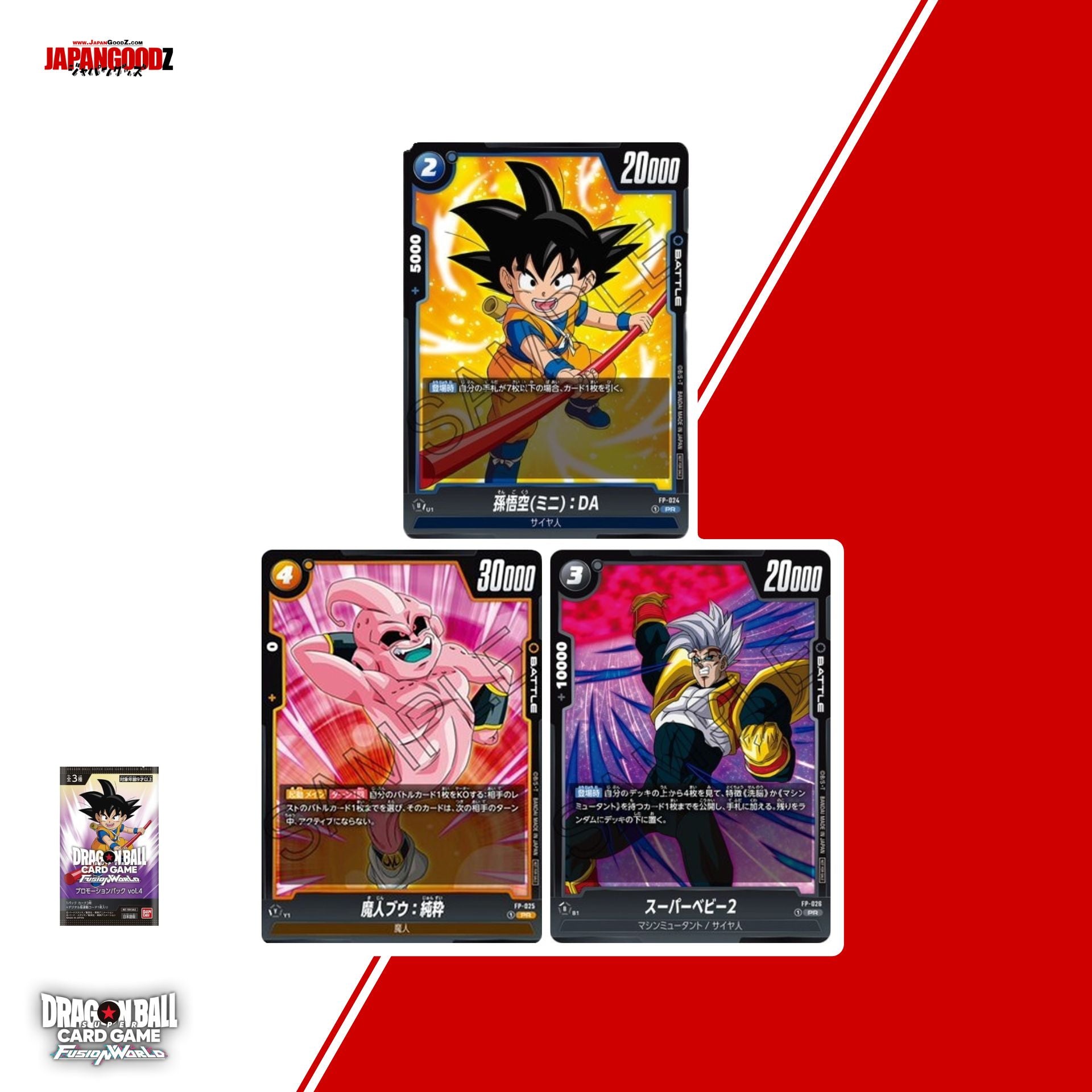DRAGON BALL CARD GAME - Fusion World Promo Pack Vol. 4