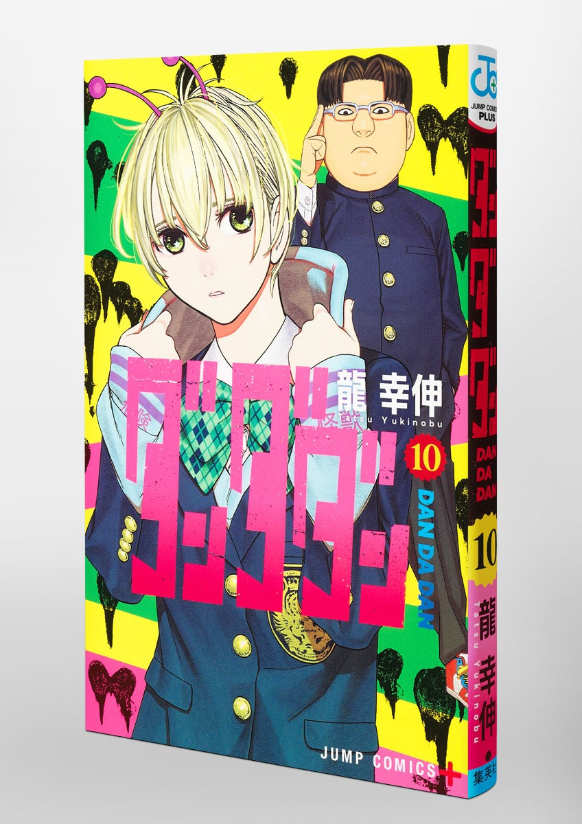Dandadan - Volume 10