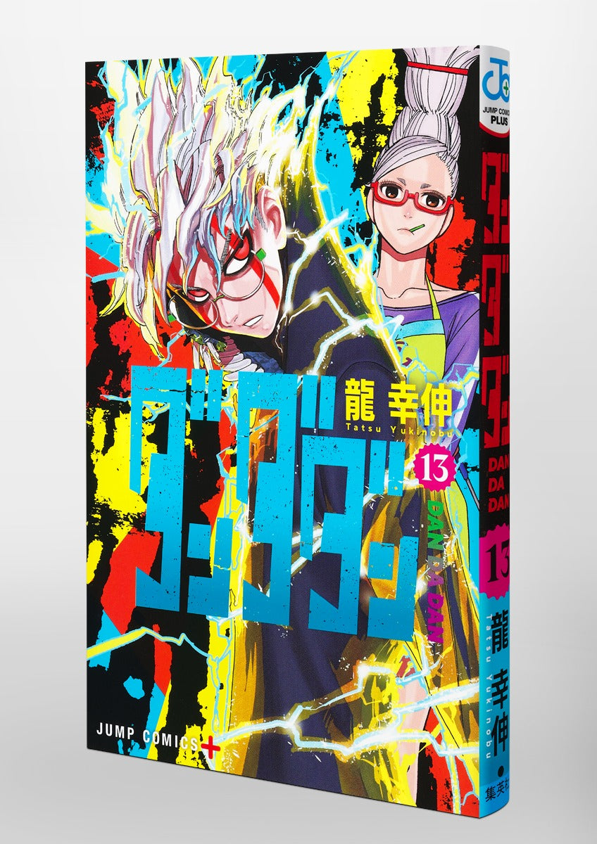 Dandadan - Volume 13