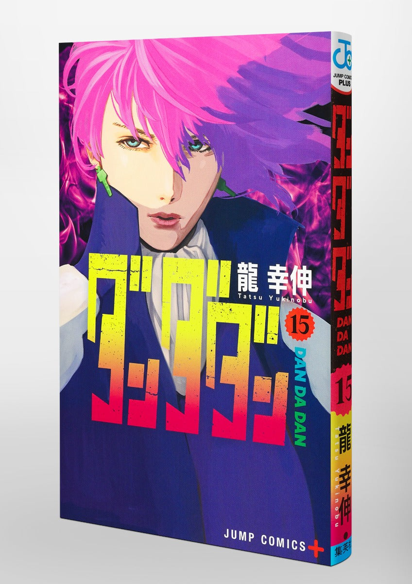 Dandadan - Volume 15