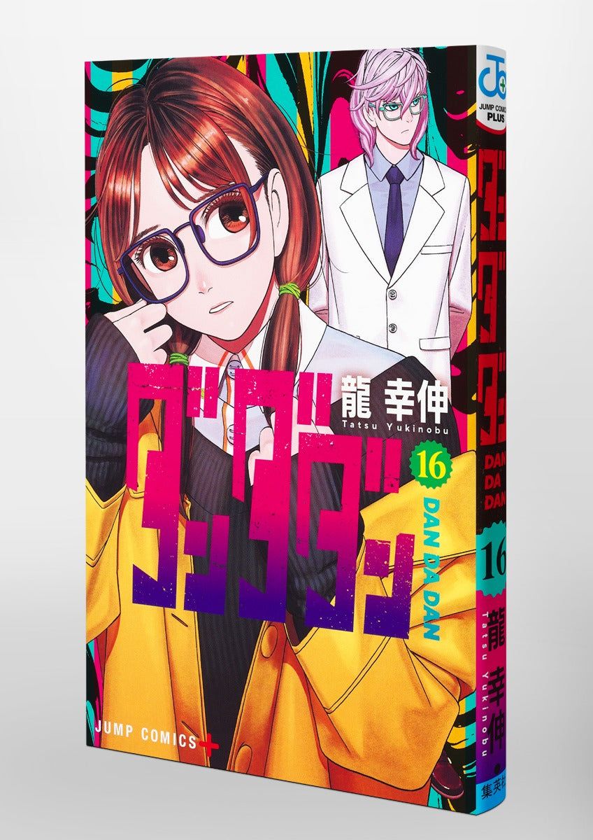 Dandadan - Volume 16