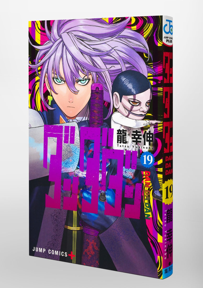 Dandadan - Volume 19