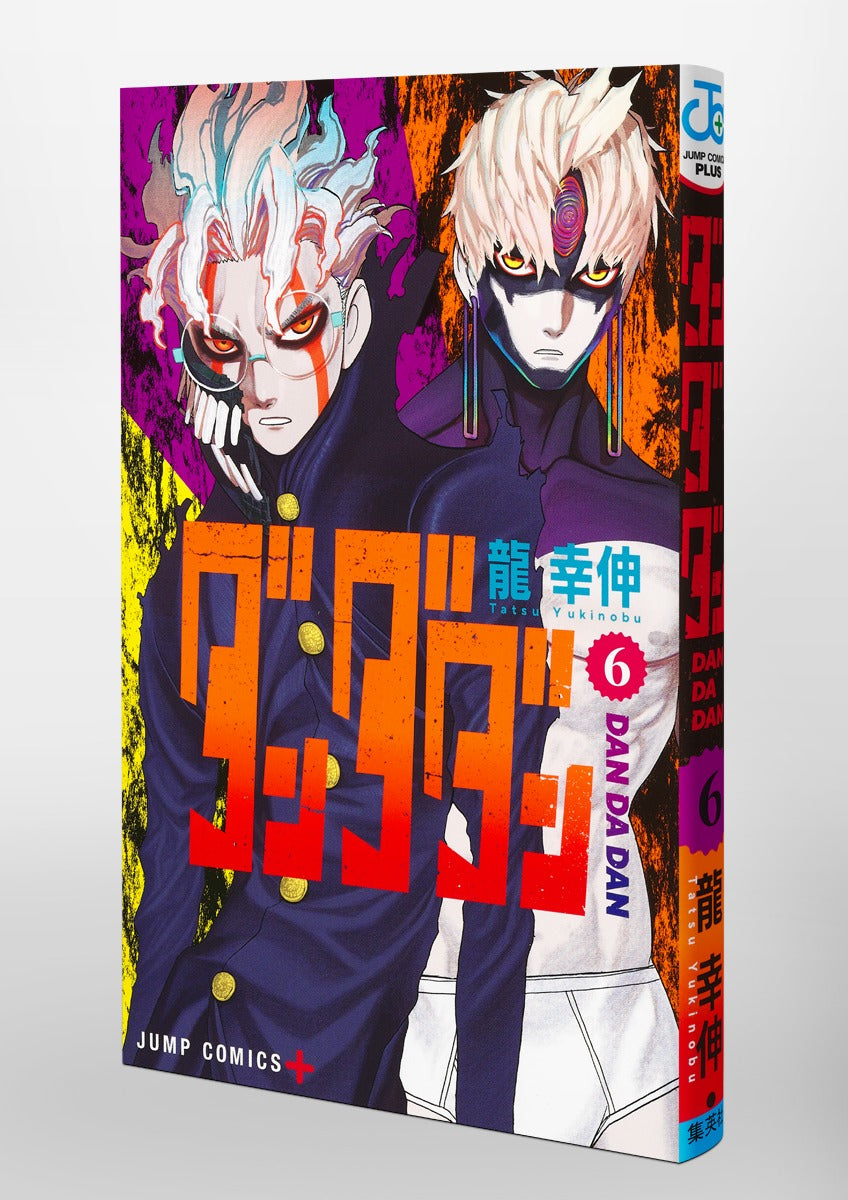 Dandadan - Volume 6